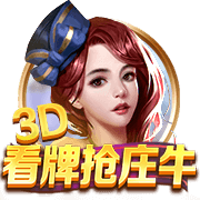 德转：上海海港球员向荣峻租借中甲广西平果