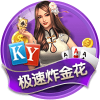 张驰登场代表海牛首秀时部分球迷喊“干X鲁能”，戴琳留言点评