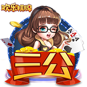 东体谈泰山换外援：改打三后卫后，外援中卫需要更出色的出球能力
