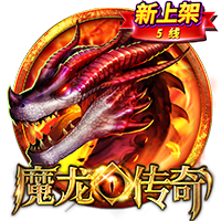 泰山夏窗汇总：路易斯